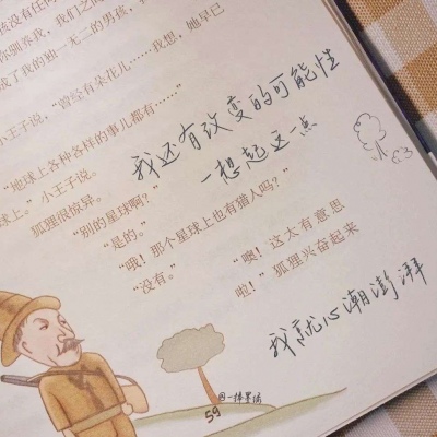 兽设星空元素设计兽圈社群